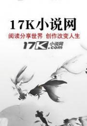 丹墟傀皇